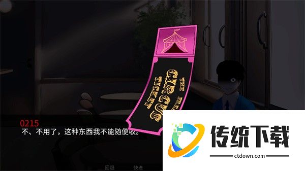 heFreakCircus汉化版
