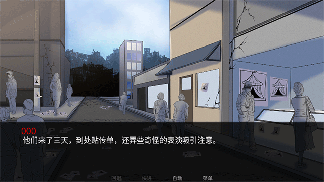 heFreakCircus汉化版