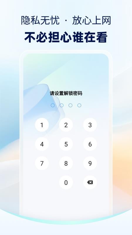 分身浏览器手机版