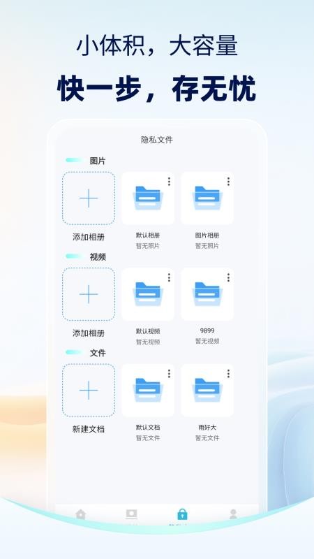 分身浏览器手机版