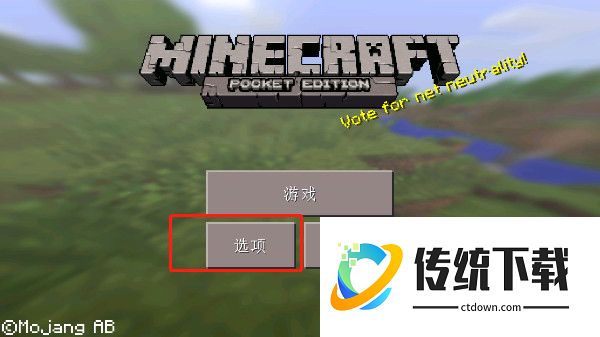 我的世界怀旧版0.14.3