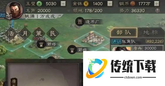 三国志战略版名声怎么快速提升？高效刷名声攻略详解