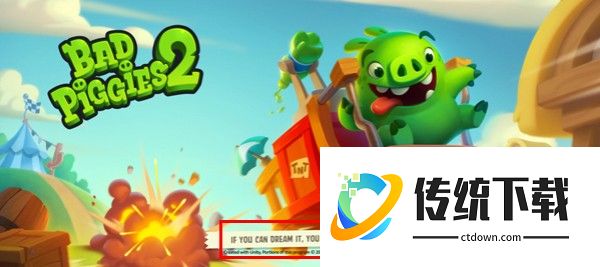 捣蛋猪2官方正版