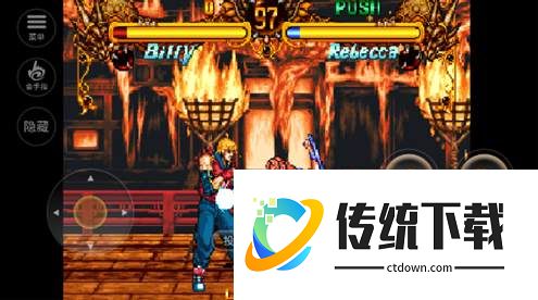 双截龙