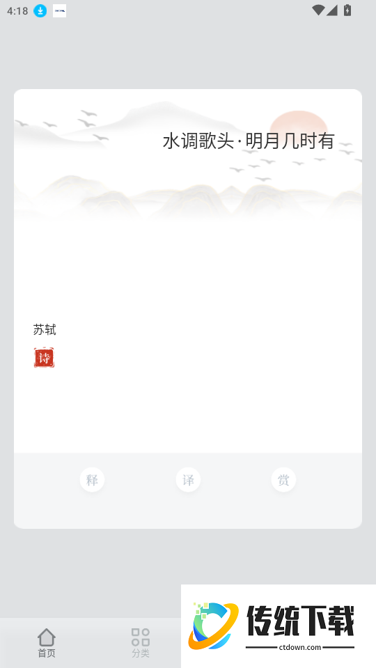 云聚优选集官网版
