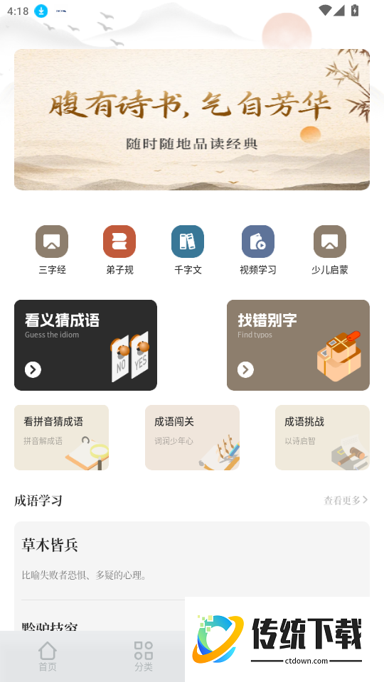 云聚优选集官网版