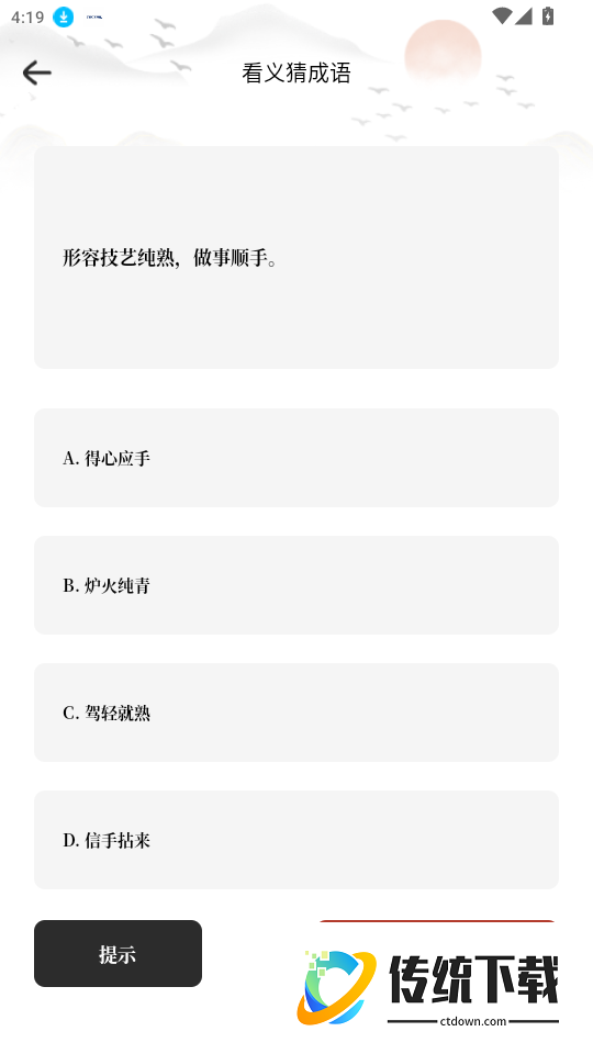 云聚优选集官网版