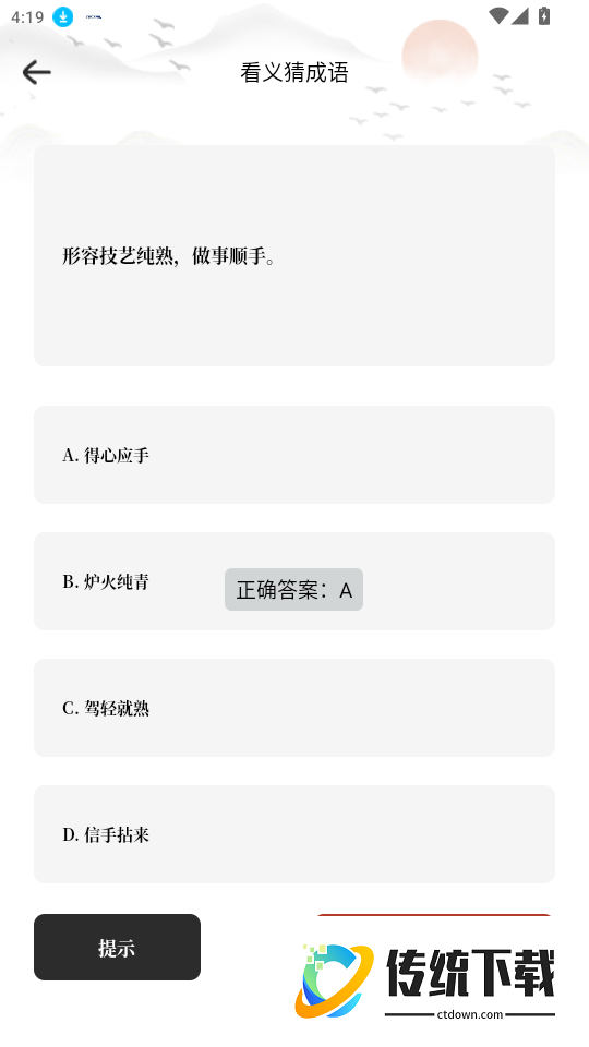 云聚优选集官网版