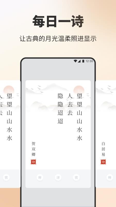 云聚优选集官网版