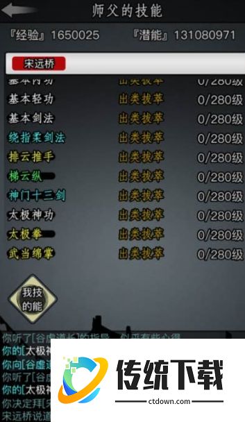 放置江湖寒铁获取攻略：详细掉落位置与刷取技巧