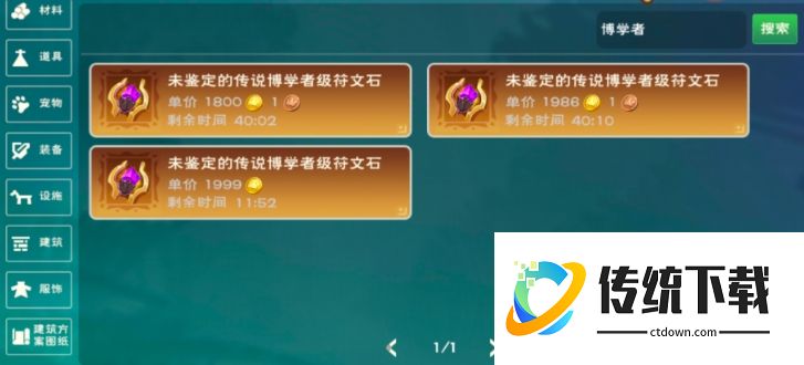 创造与魔法符文精华怎么获得？最新获取途径与掉落位置详解