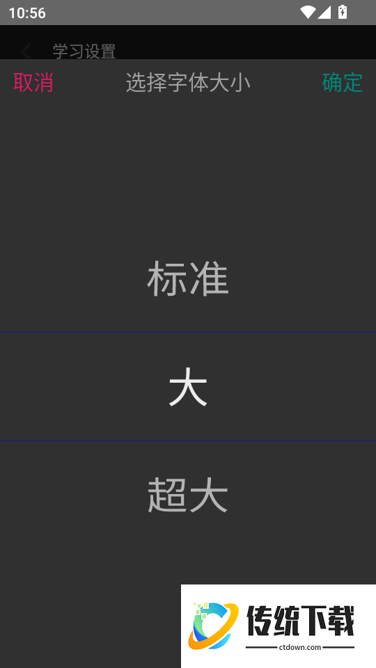 计考蜜题库最新版