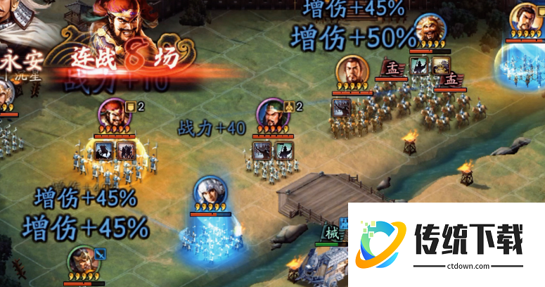 三国志战略版张飞兵书怎么带