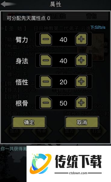 放置江湖怎么追柳玄风