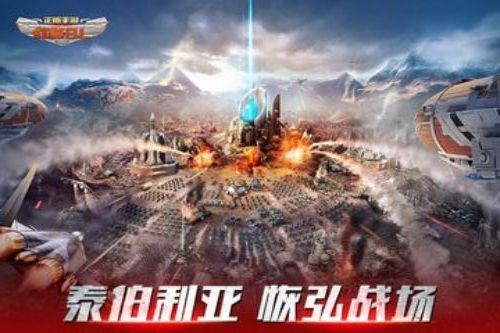 红警刷钱外挂