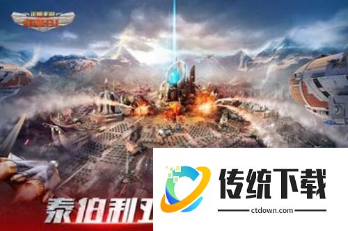 红警刷钱外挂