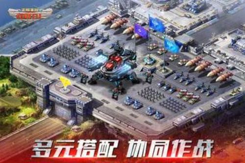 红警刷钱外挂