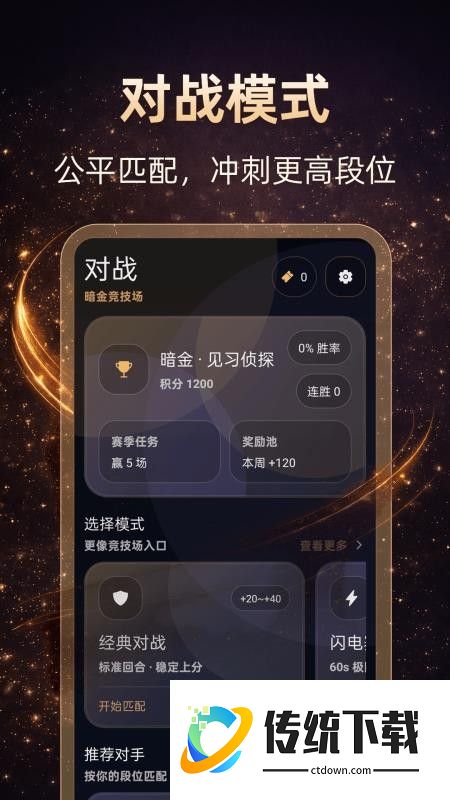 思维Mind导图最新版