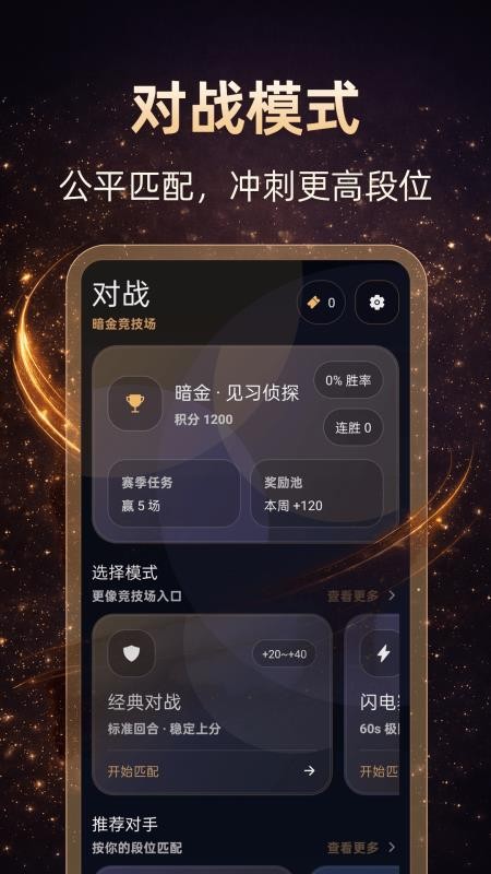 思维Mind导图最新版
