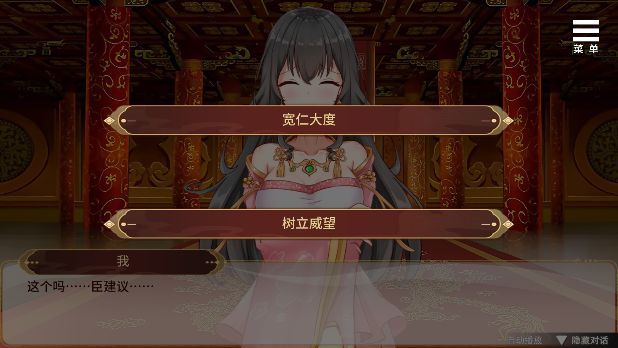 刘婵养成计划手机版