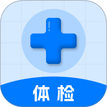 体检云手机版