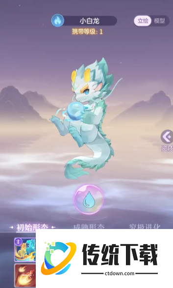 长安幻想高老庄带什么宠物
