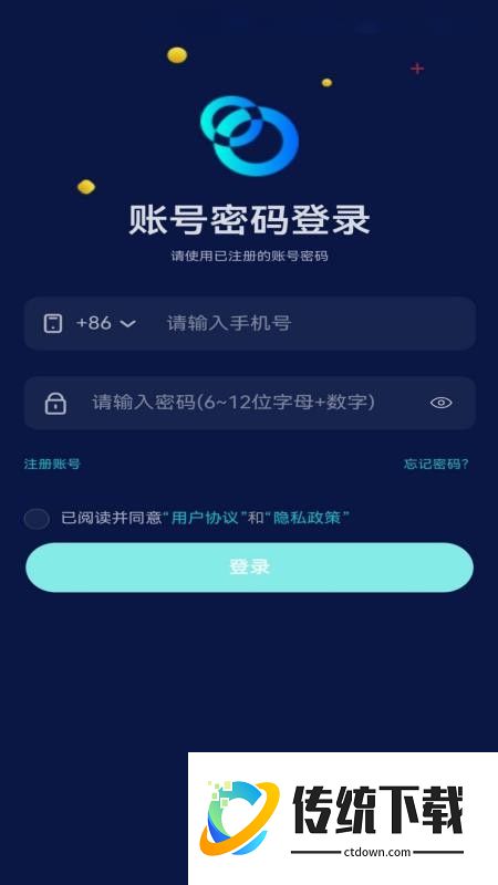 SomnaSpace眠境官方版