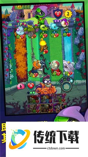 植物大战僵尸杂交版3.6