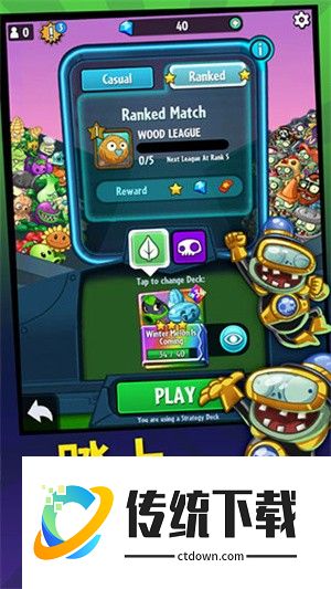 植物大战僵尸杂交版3.6