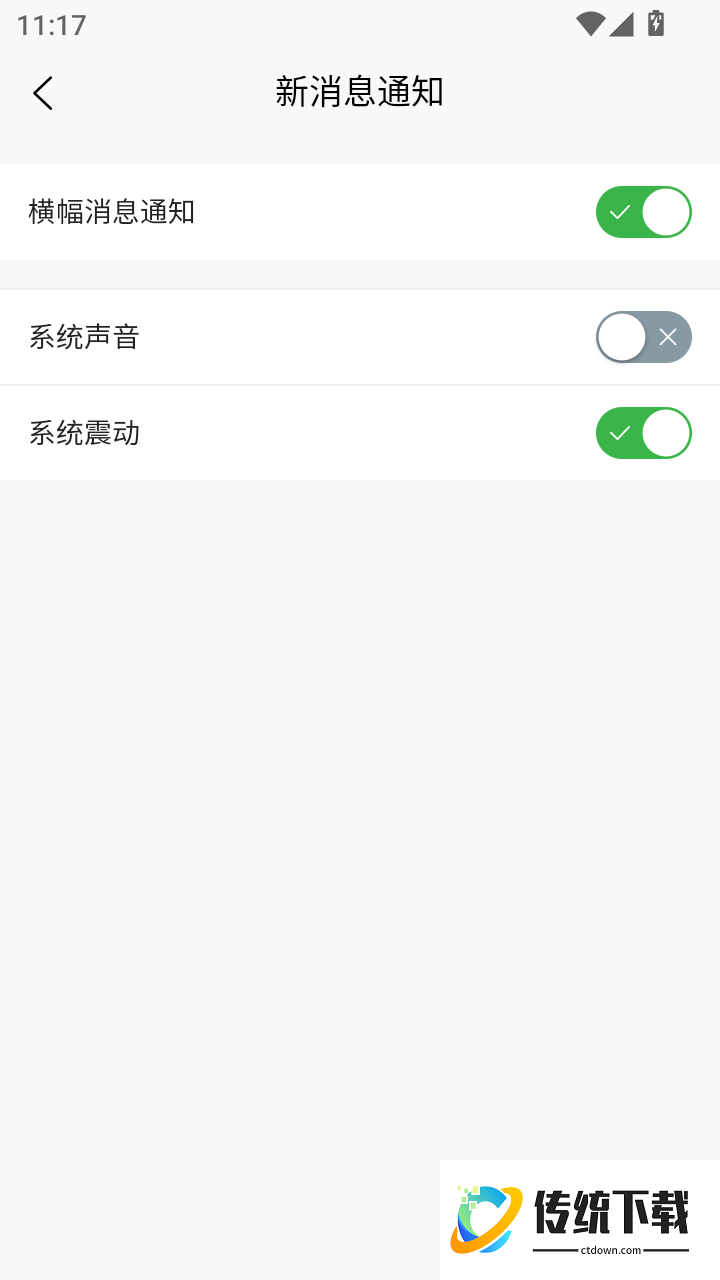 供热产业园官网版