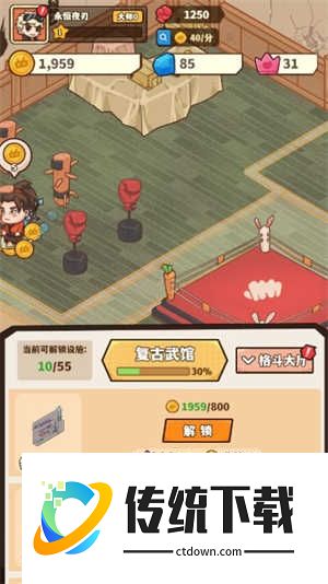 光年计划小游戏