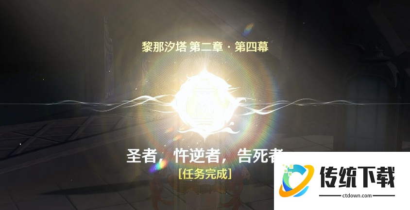 鸣潮血誓盟约适合谁用？角色适配与强度解析