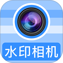水印相机免费工作打卡app