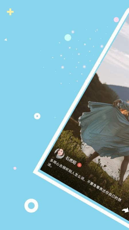 好运梨官网版