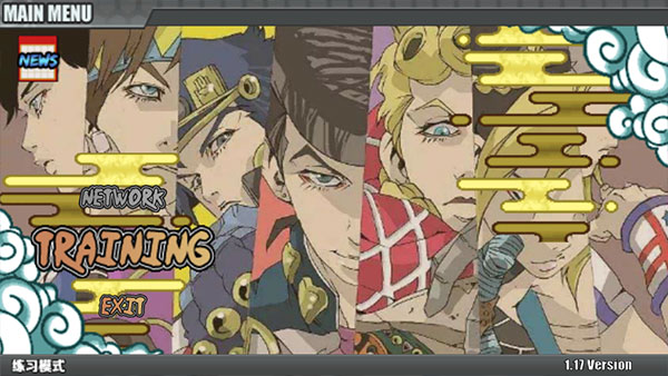 jojo像素版(免费)版