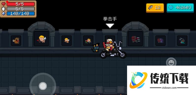 元气骑士拳击手成就怎么刷