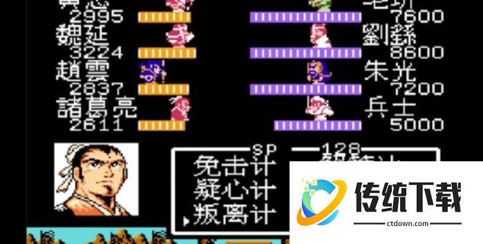 吞食天地 2 会心石有什么用？详解作用、获取方法及搭配攻略