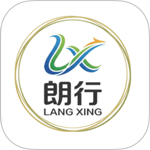 朗行官网版