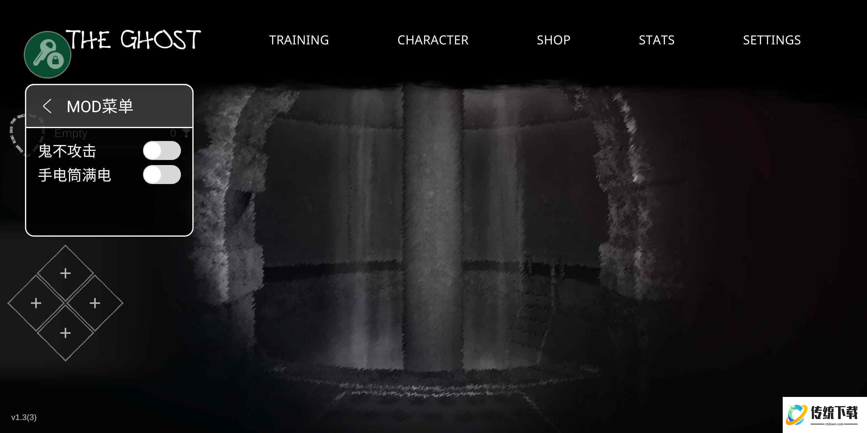The Ghost中文版