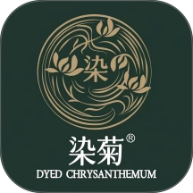 染菊日化官方版