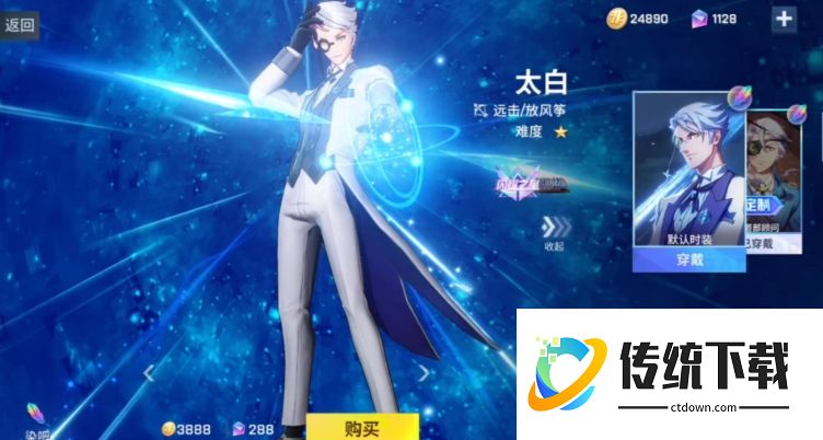 非人学园核弹流太白最强玩法攻略：出装铭文与连招技巧详解