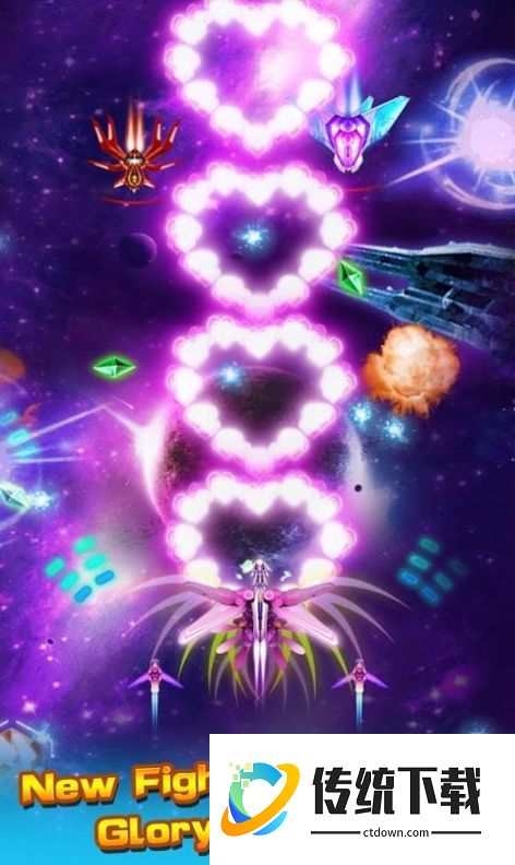 星际飞行员2