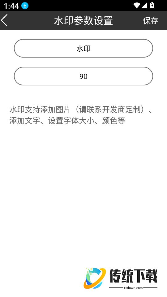 身份证扫描识别最新版