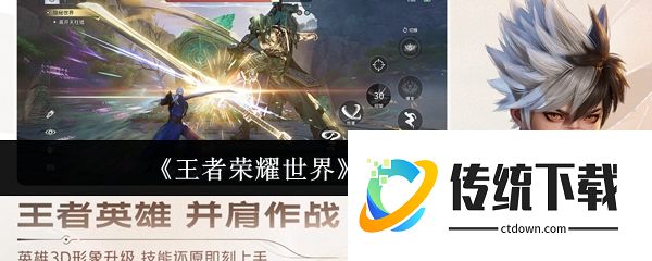 王者荣耀世界云狌残响怎么样  王者荣耀世界云狌残响介绍