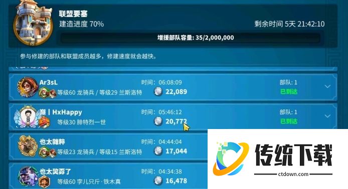 万国觉醒联盟积分有什么用？详解用途与兑换奖励攻略