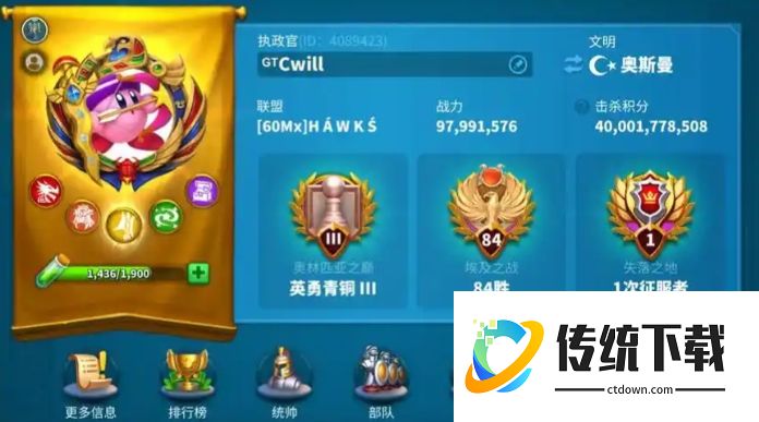 万国觉醒联盟积分有什么用