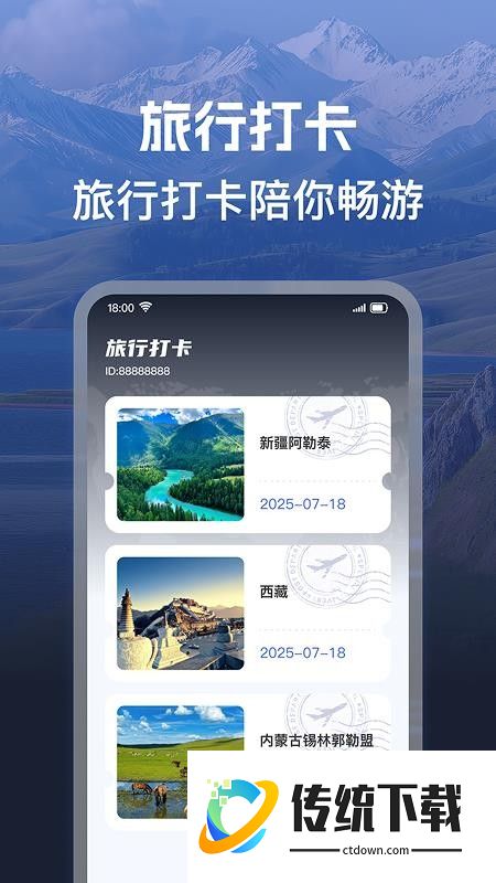 机票班次特价查官网版
