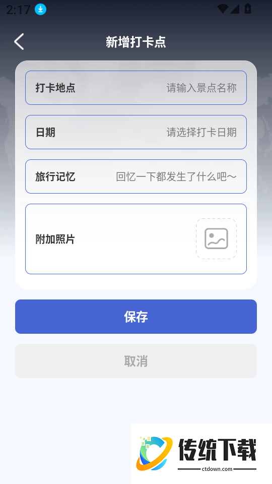 机票班次特价查官网版
