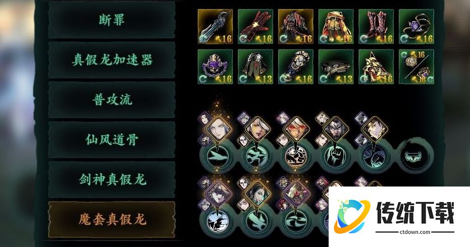 影之刃 3 龙套装获取攻略：高效刷取地点与掉落详解