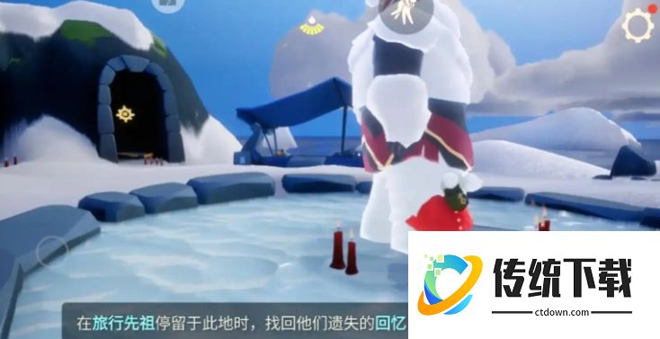 光遇旅行先祖怎么找回遗失的记忆？完整位置与兑换攻略